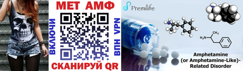 АМФЕТАМИН VHQ  Купить  Онега 