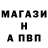Alpha-PVP СК Dasha Zhivolup