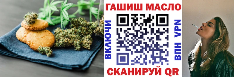 Canna-Cookies конопля  Купить закладки  Онега 