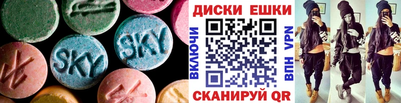 Ecstasy VHQ  Купить  Онега 