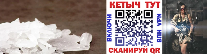 Купить где  Онега  КЕТАМИН VHQ 