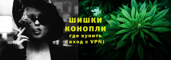 марихуана Каменногорск