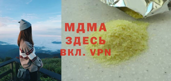 кокаин премиум Инсар