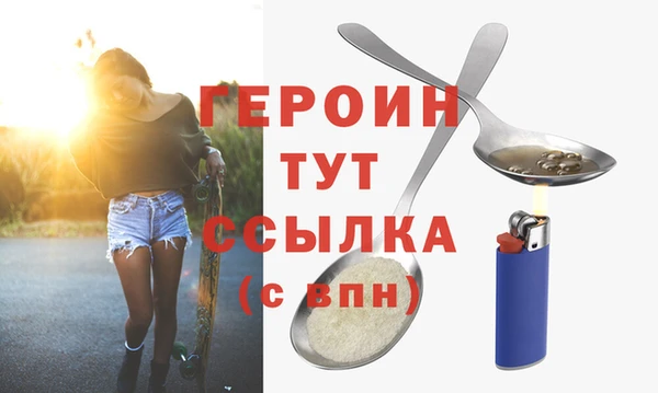марихуана Каменногорск