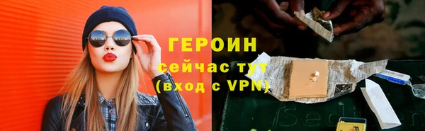 марихуана Каменногорск