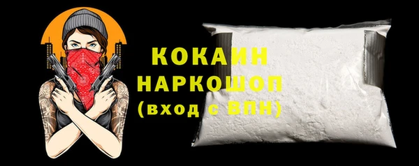 мдма Чекалин