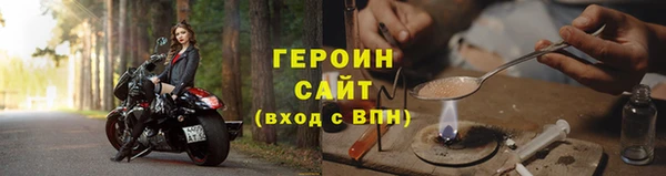 марихуана Каменногорск