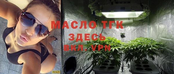 марихуана Каменногорск
