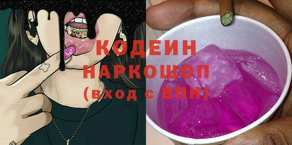 дживик Каменск-Шахтинский