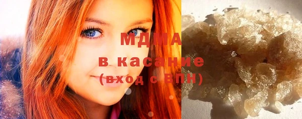 бутират Иннополис
