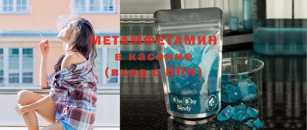прущие крисы Инта