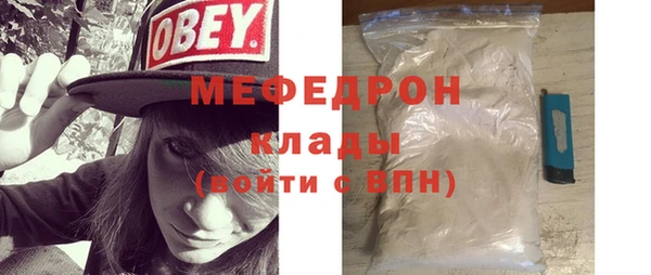 дживик Каменск-Шахтинский