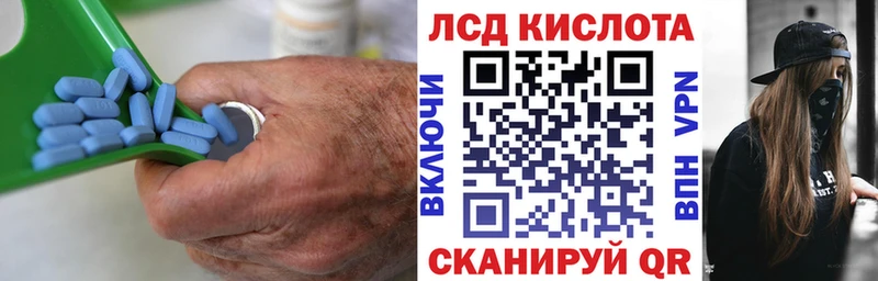 ЛСД экстази кислота  Купить закладки  Онега 