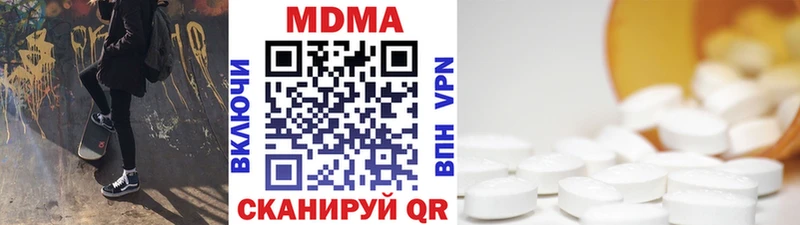 МДМА кристаллы  Купить закладки  Онега 
