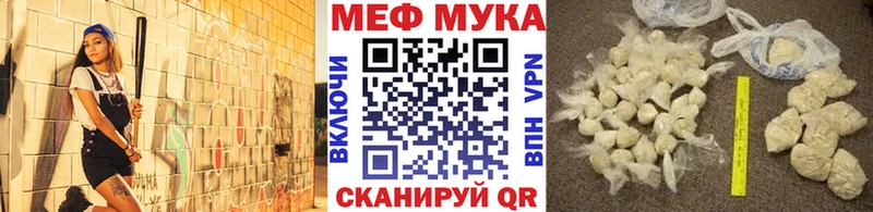 Меф 4 MMC  Купить закладки  Онега 
