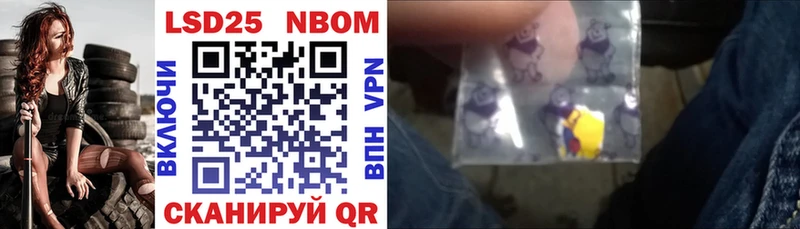 Марки N-bome 1,5мг  Купить закладки  Онега 