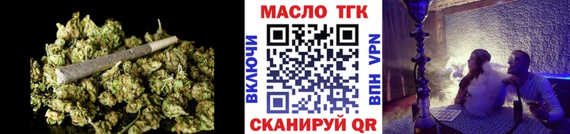 ТГК концентрат Онега