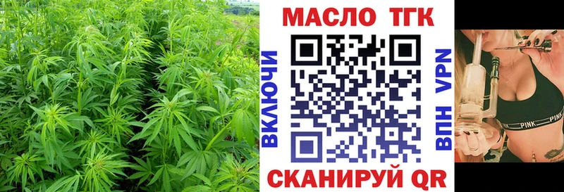 Дистиллят ТГК Wax  Купить где  Онега 